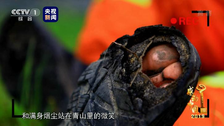 2020感动中国十大人物事迹介绍 感动中国2019十大人物颁奖词完整
