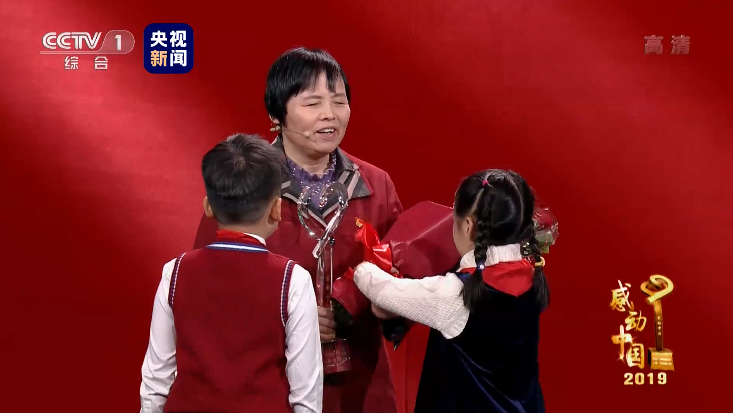 2020感动中国十大人物事迹介绍 感动中国2019十大人物颁奖词完整