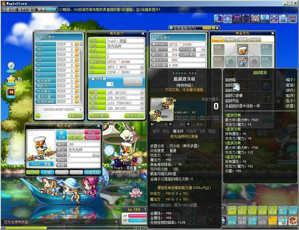 冒险岛中文版相似软件版本说明软件地址地址介绍介绍