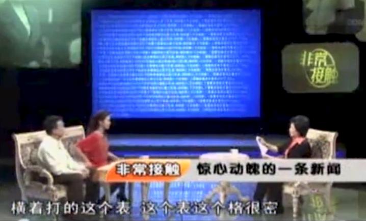 邢质斌近照，变化太大，网友：我的天呐！成白发苍苍的老太太了啊