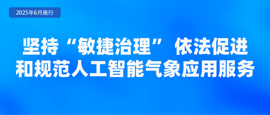 6月起，这些新规将影响你我生活→