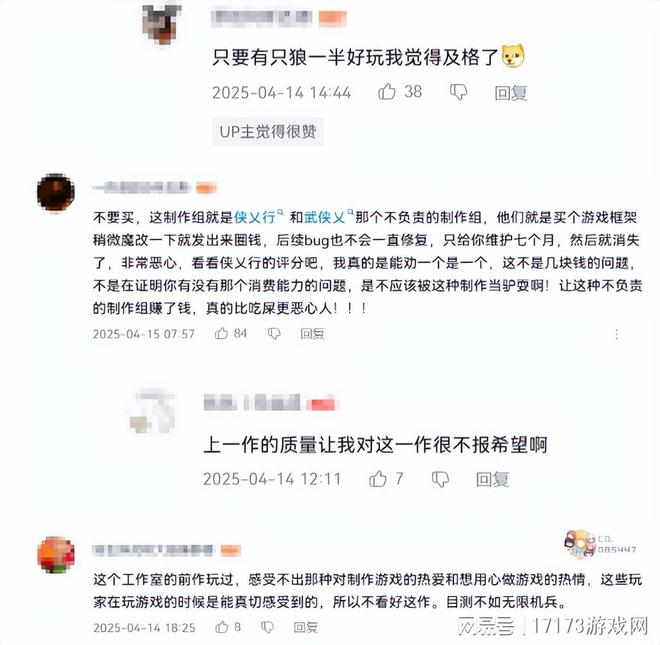 《暗黑3》国服回来了！老玩家存档原地复活，玩家：化身电费战士
