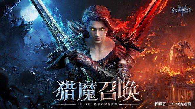 《暗黑3》国服回来了！老玩家存档原地复活，玩家：化身电费战士