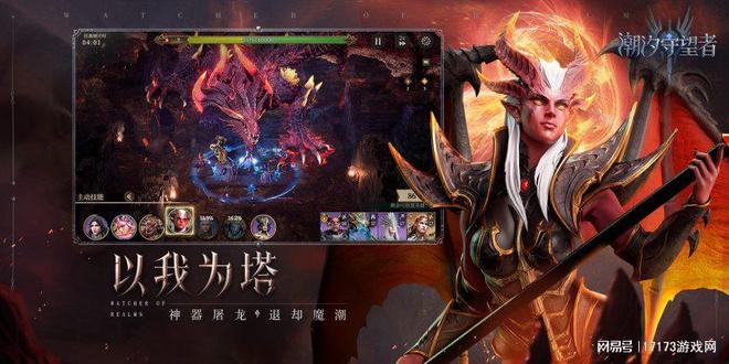 《暗黑3》国服回来了！老玩家存档原地复活，玩家：化身电费战士