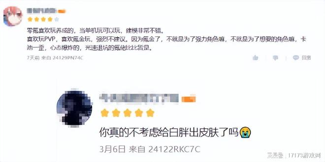 《暗黑3》国服回来了！老玩家存档原地复活，玩家：化身电费战士