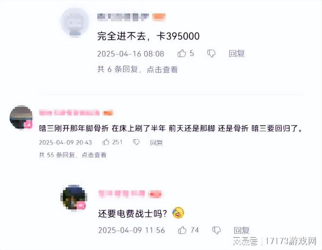 《暗黑3》国服回来了！老玩家存档原地复活，玩家：化身电费战士