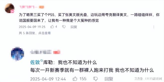 《暗黑3》国服回来了！老玩家存档原地复活，玩家：化身电费战士