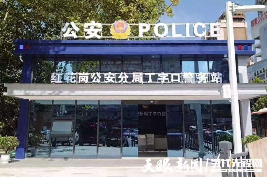 红花岗构建公安“15分钟便民服务圈” 市民就近可办户籍、交警等事项