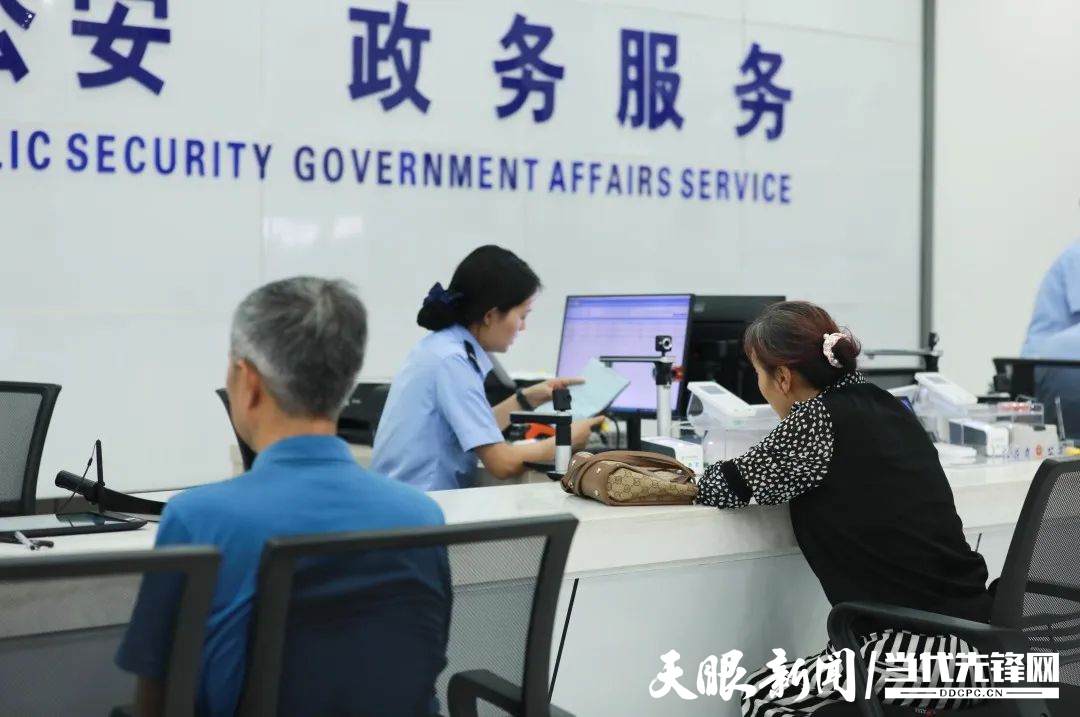 红花岗构建公安“15分钟便民服务圈” 市民就近可办户籍、交警等事项