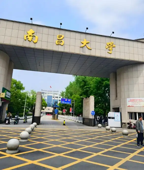 南昌大学PK福州大学：到底谁才是中部最强“211”？