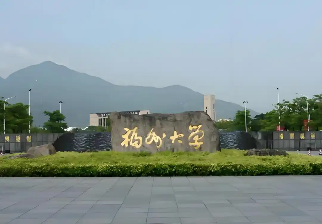 南昌大学PK福州大学：到底谁才是中部最强“211”？