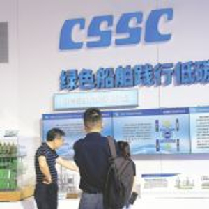 “2025年中国企业可持续发展十大趋势”发布