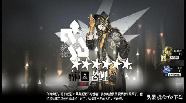 明日方舟游戏组合干员分析