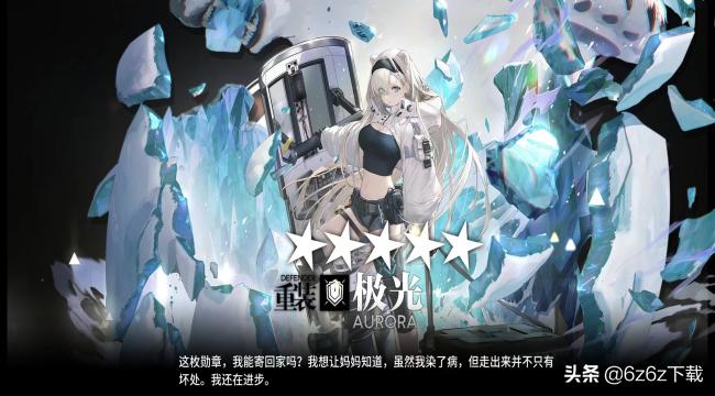 明日方舟游戏组合干员分析