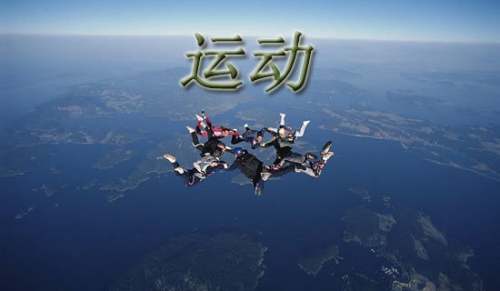 五四运动纪念日活动方案