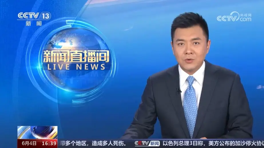 黄峰：出镜率大幅上涨，一天时间内连续主持新闻频道3个直播节目