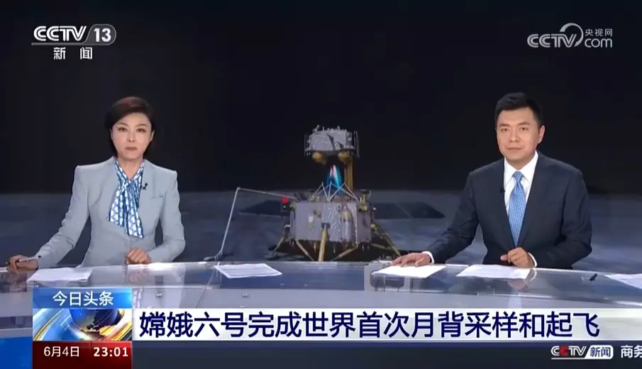 黄峰：出镜率大幅上涨，一天时间内连续主持新闻频道3个直播节目