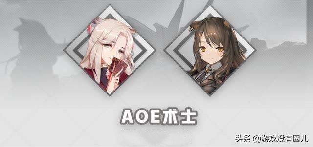 明日方舟：术士干员大比拼，星级不同，但远山比天火更强势