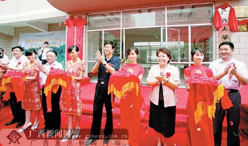 新闻出版总署西南地区人才培养基地落户广西大学