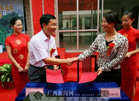 新闻出版总署西南地区人才培养基地落户广西大学