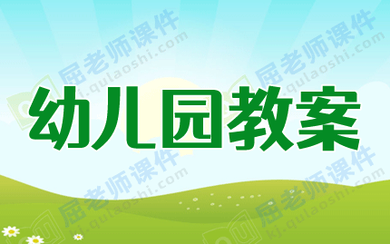 中班美术详案教案及教学反思《折纸》