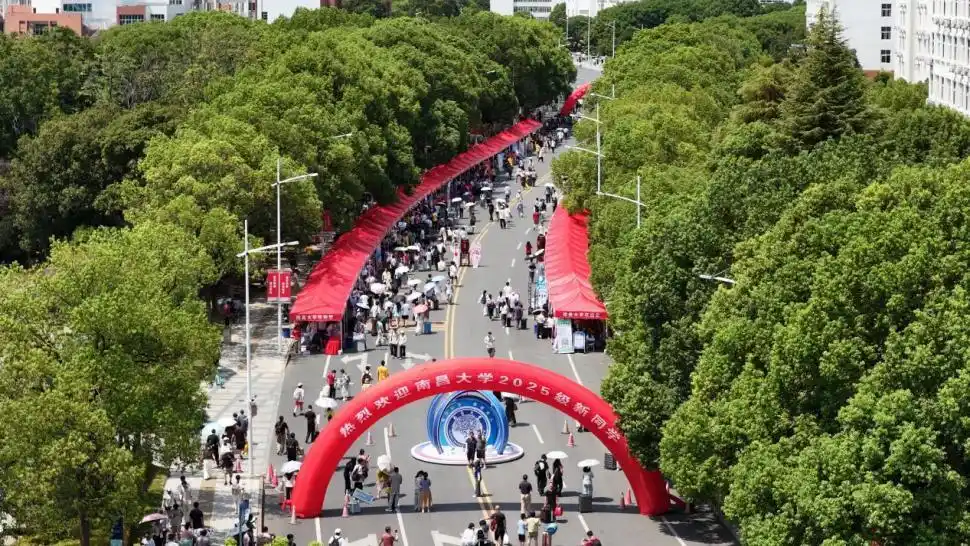 豫章弦歌传薪火 香樟新绿启华章——南昌大学喜迎2025级新生