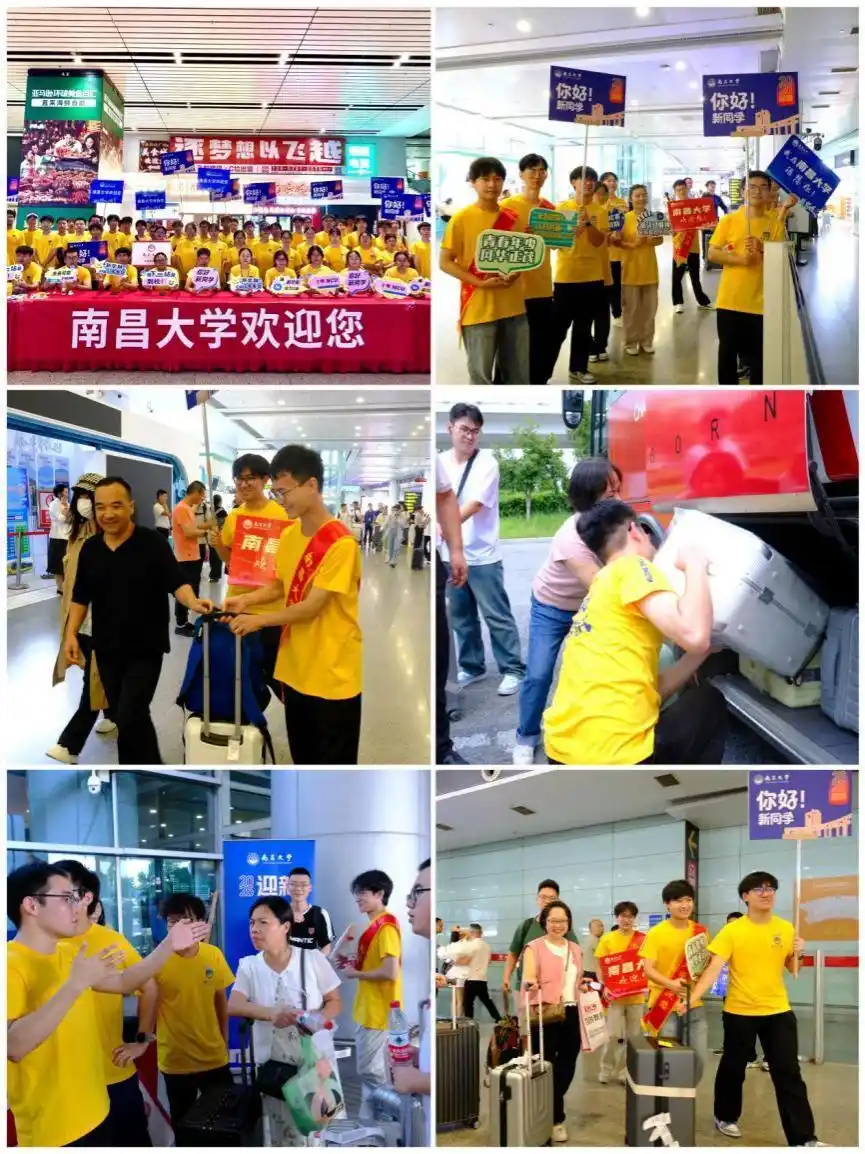豫章弦歌传薪火 香樟新绿启华章——南昌大学喜迎2025级新生