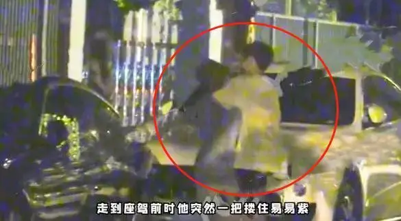 李汶翰恋情曝光，车咚易易紫，不想谈恋爱的爱豆就是如此行事
