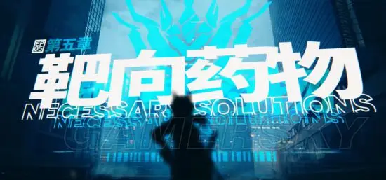 明日方舟萌新阵容搭配攻略 萌新阵容怎么搭配