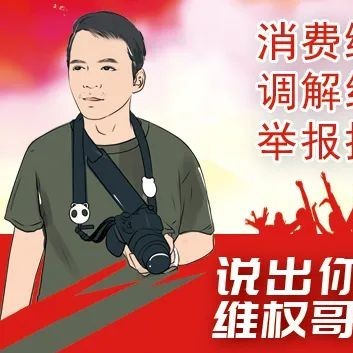 福利？陷阱！柳州市民逛超市中2000元大奖，买回玉器后大呼后悔！