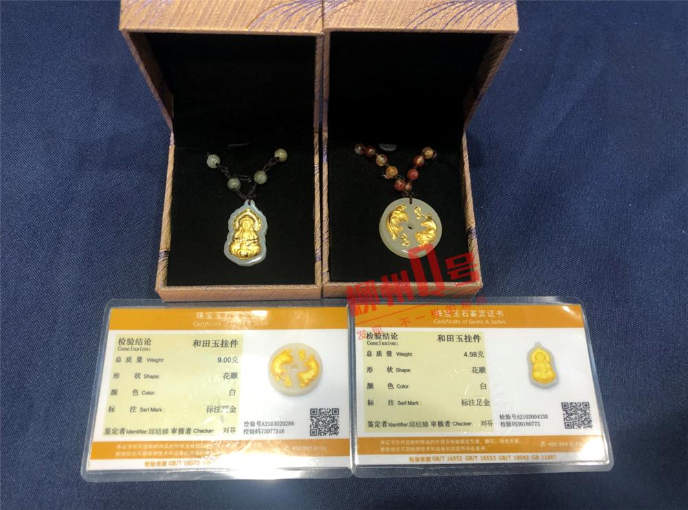 福利？陷阱！柳州市民逛超市中2000元大奖，买回玉器后大呼后悔！