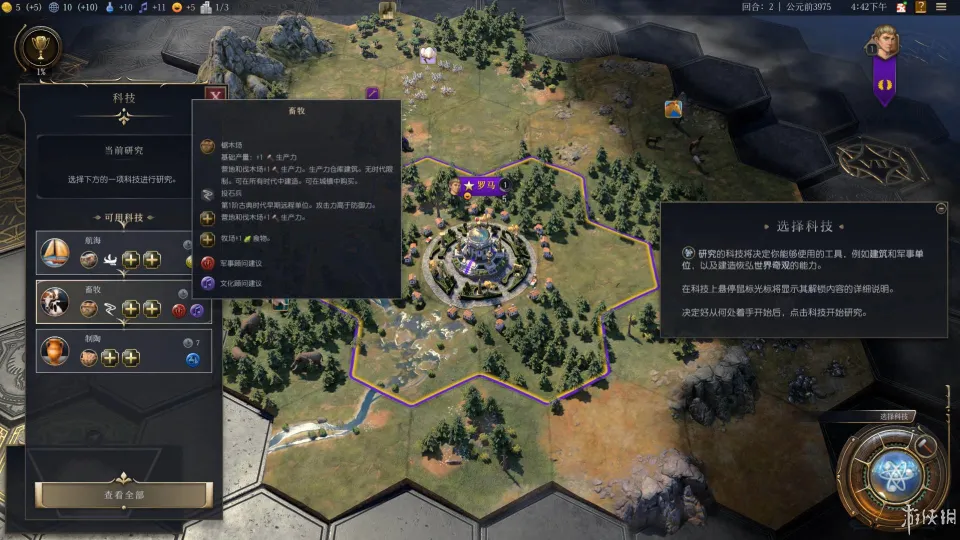 让改变发生！《文明7》新加坡线下试玩&游侠专访