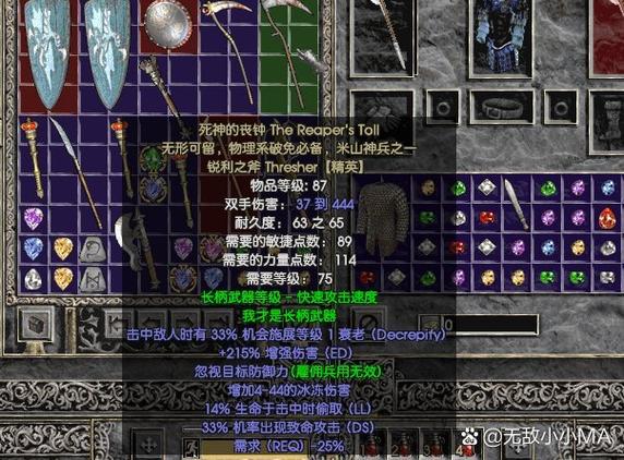 暗黑破坏神3刷装备好去处：苦痛大厅三层，掉落几率超高