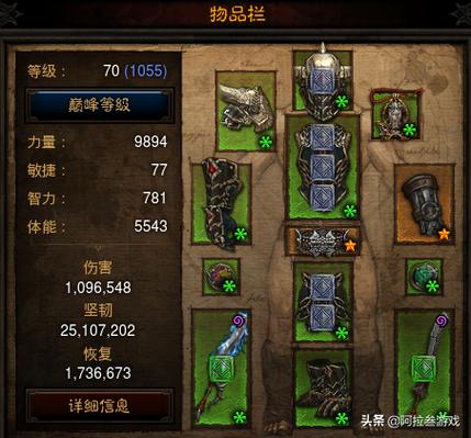 暗黑破坏神3刷装备好去处：苦痛大厅三层，掉落几率超高