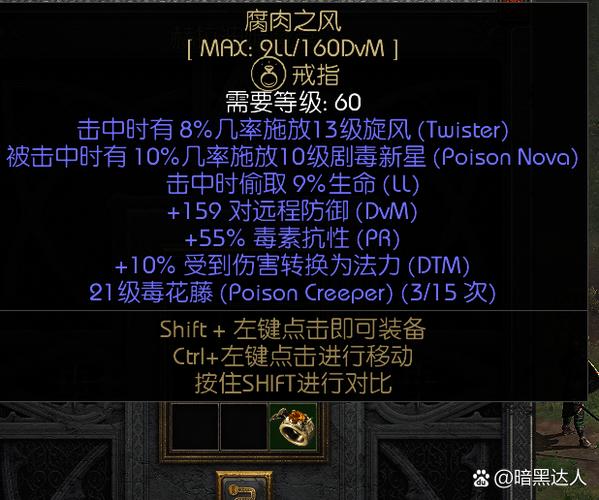 暗黑破坏神3刷装备好去处：苦痛大厅三层，掉落几率超高