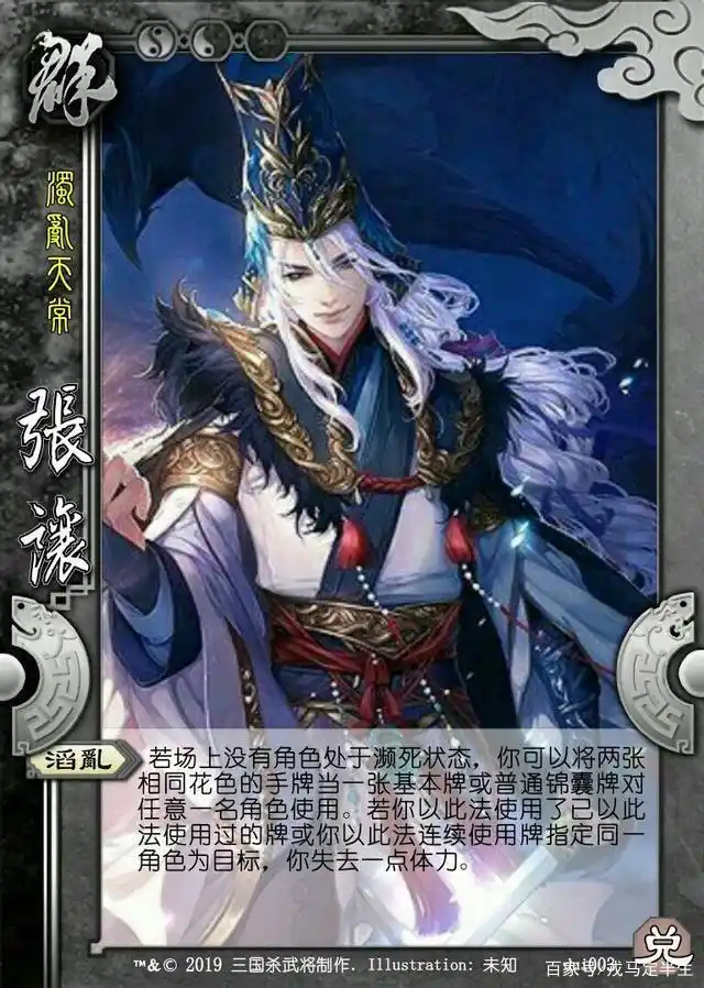 还在为锦囊牌发愁？三国杀中这些武将毫无担忧，锦囊满天飞