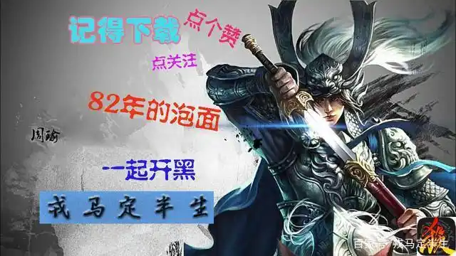 还在为锦囊牌发愁？三国杀中这些武将毫无担忧，锦囊满天飞