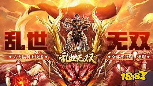 传奇手游超变态版本有哪些 2023最新超变态传奇手游推荐
