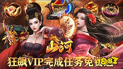 传奇手游超变态版本有哪些 2023最新超变态传奇手游推荐