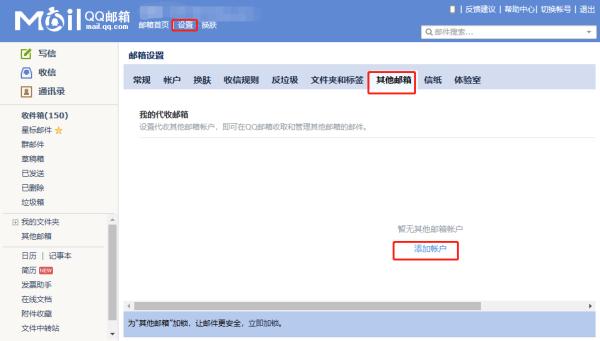 5月15日起，终止服务！