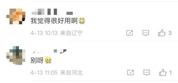 5月15日起，终止服务！