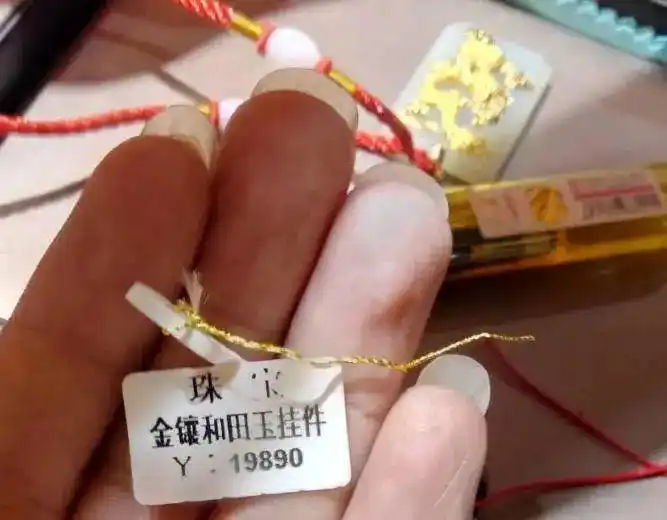 广西一男子买完东西抽得大奖 回家后越想越不对劲