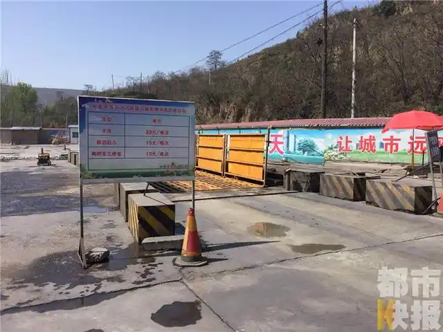 彬县违规设立车辆冲洗站追踪:叫停并停业整改