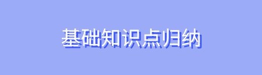 标点符号的使用方法，有哪些错误要注意