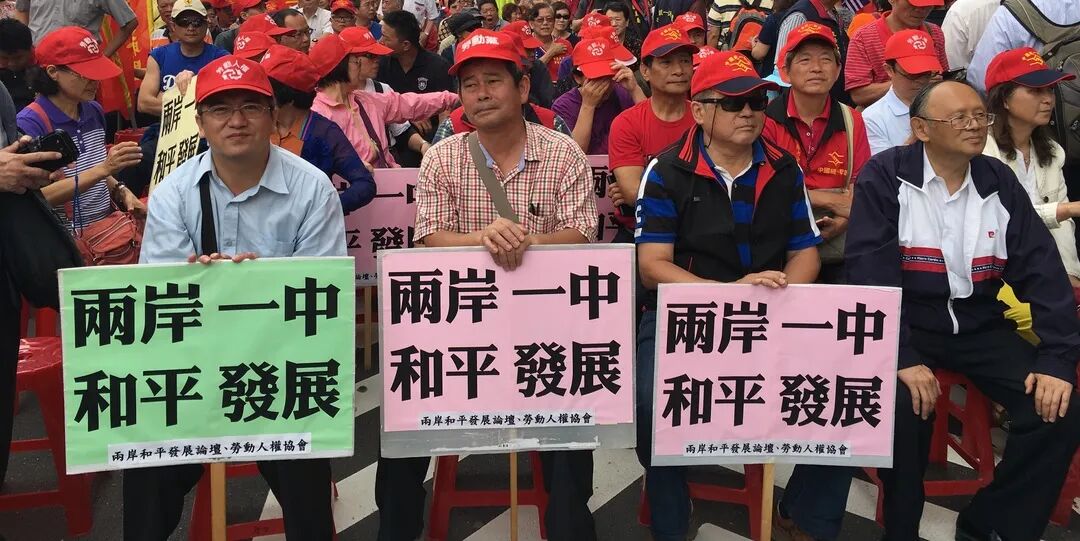 蔡英文第二任期或有新动作 两岸关系逼近临界点了吗？