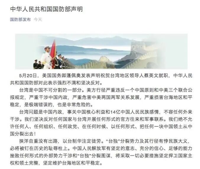 蔡英文第二任期或有新动作 两岸关系逼近临界点了吗？