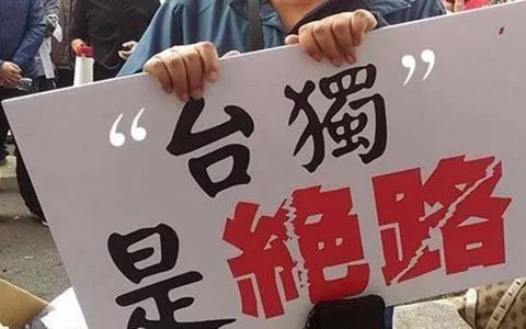 蔡英文第二任期或有新动作 两岸关系逼近临界点了吗？