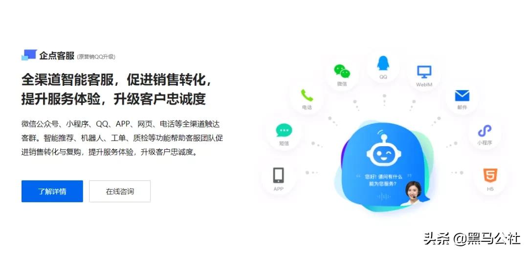 企业QQ即将关停！网友：差点哭错人