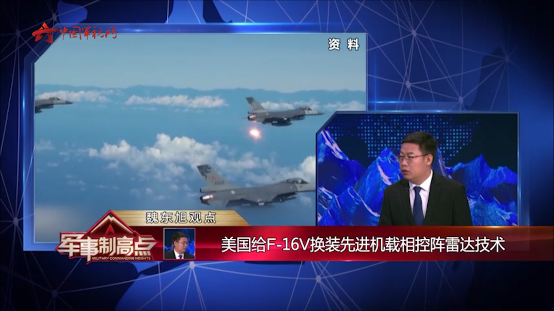 蔡英文“过境”窜美 中方：严正抗议 强烈谴责！ 美处心积虑欲把宝岛变“武库”