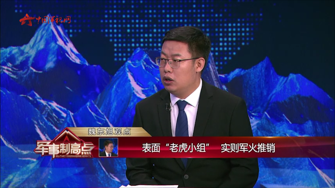 蔡英文“过境”窜美 中方：严正抗议 强烈谴责！ 美处心积虑欲把宝岛变“武库”